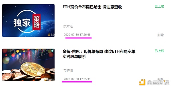 币聊币(碧聊视频语音聊天室)