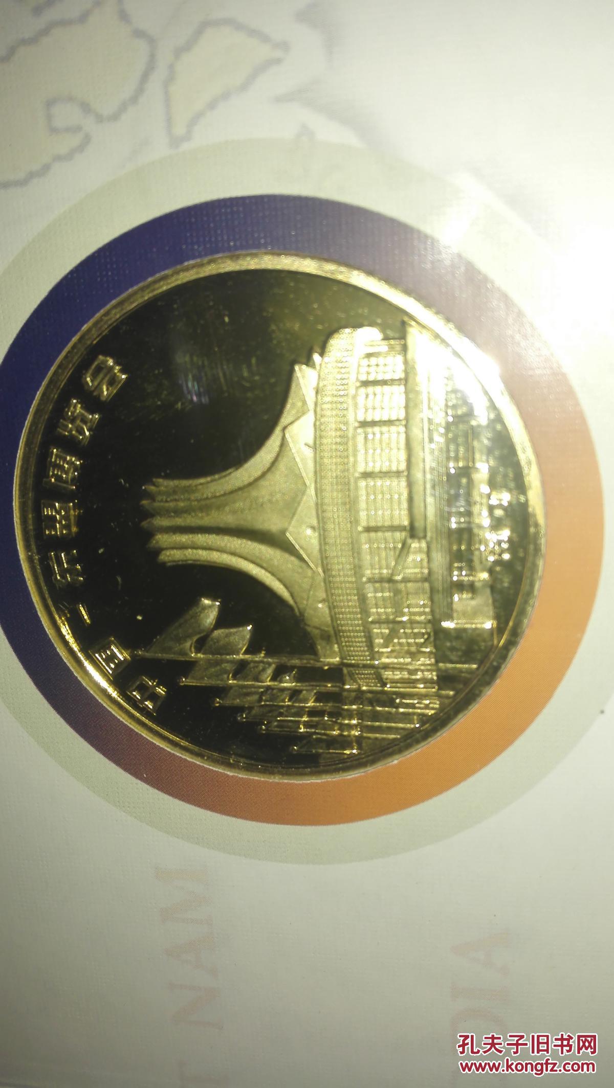 东盟币(东盟标志的含义) 东盟币(东盟标志的含义)