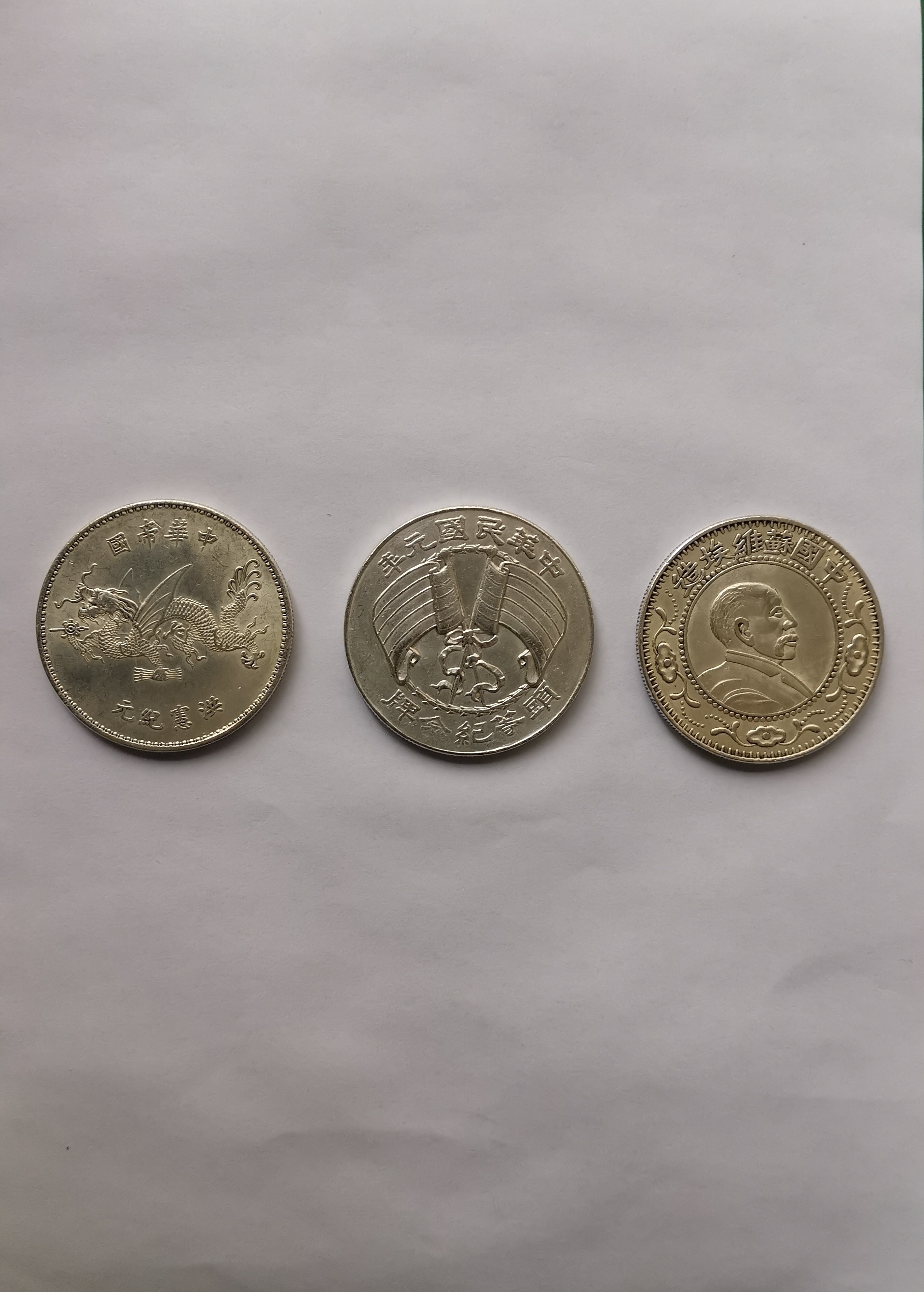 大洋币(大洋币值多少人民币) 大洋币(大洋币值多少人民币)