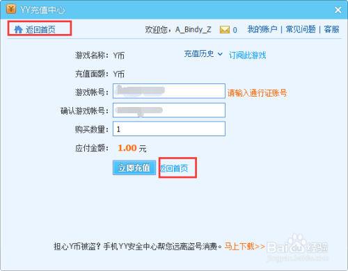 一个y币多少钱(一个yec币多少钱)
