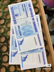 一个y币多少钱(一个yec币多少钱)