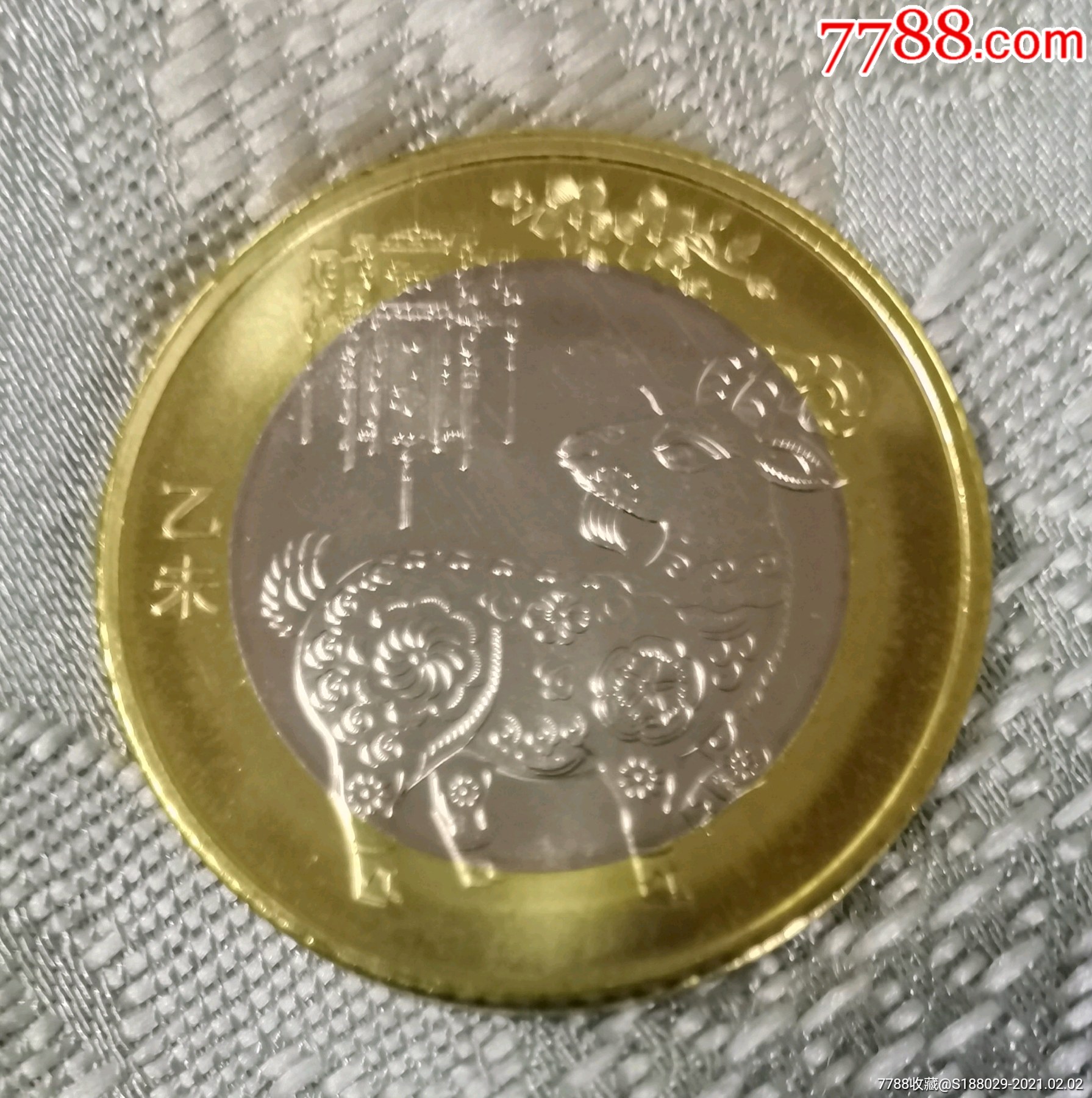 羊年币(羊年币最新市场价2023) 羊年币(羊年币最新市场价2023)